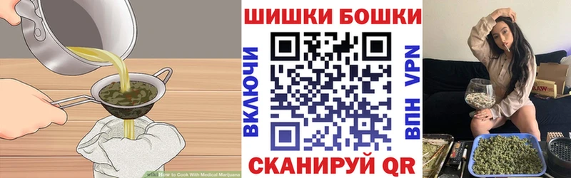 Купить закладки  Сортавала  Canna-Cookies конопля 