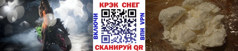 Купить  Сортавала  КОКАИН VHQ 