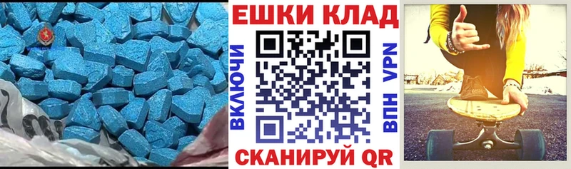 Ecstasy 280мг  Купить закладки  Сортавала 