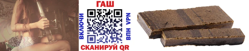 Купить  Сортавала  ГАШ гашик 