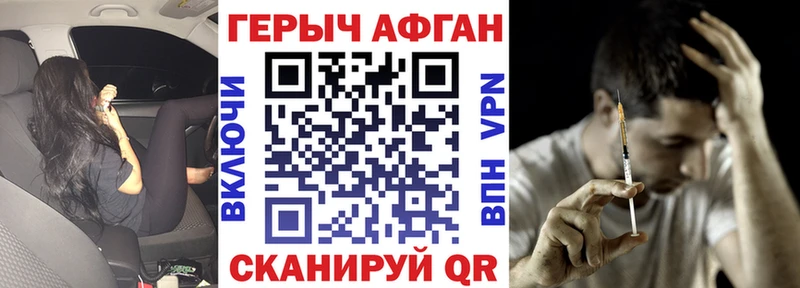 Купить  Сортавала  Героин Heroin 