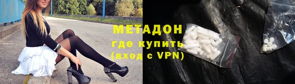 бутик Лагань