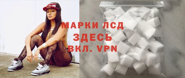 бутик Лагань