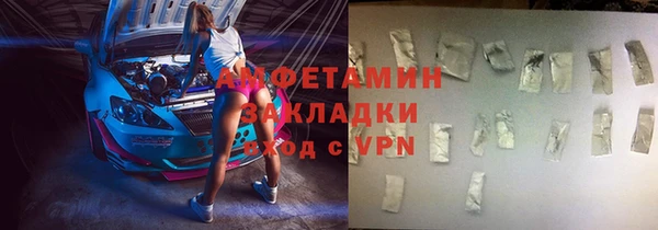 бутик Лагань