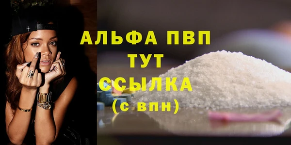бутик Лагань