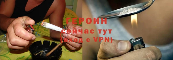 бутик Лагань
