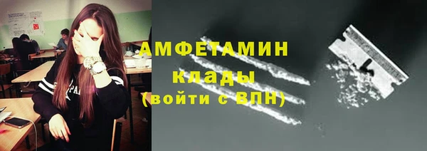 COCAINE Ладушкин