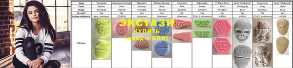 бутик Лагань
