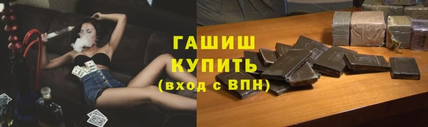 бутик Лагань