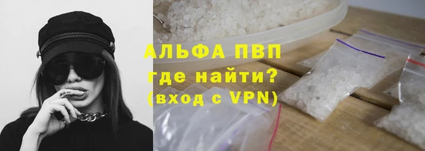 COCAINE Ладушкин
