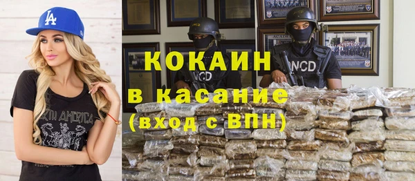 COCAINE Ладушкин