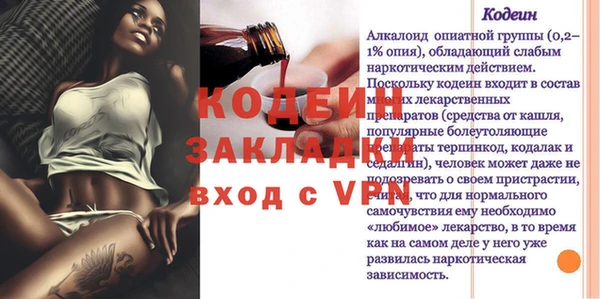 COCAINE Ладушкин