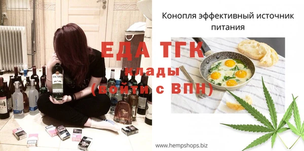 бутик Лагань