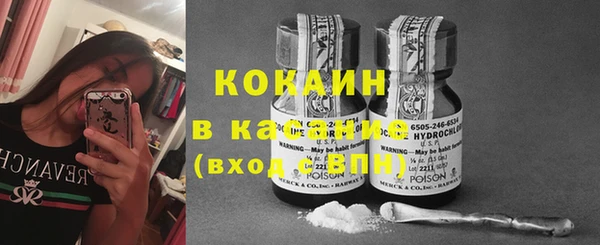 бутик Лагань