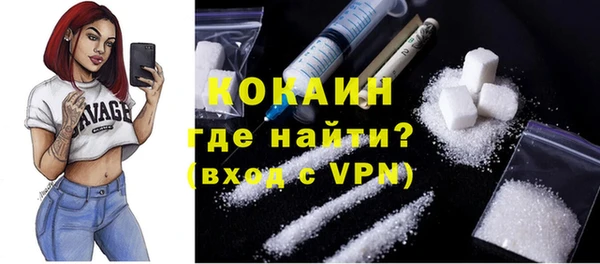 COCAINE Ладушкин