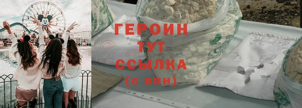 бутик Лагань