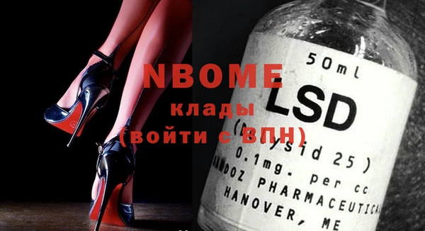 COCAINE Ладушкин
