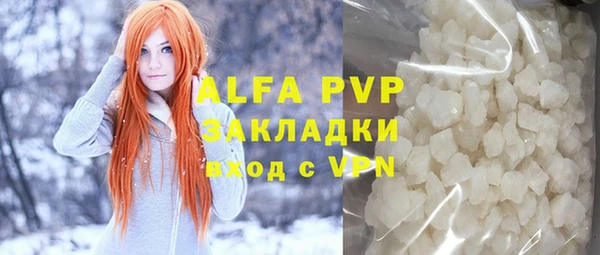COCAINE Ладушкин