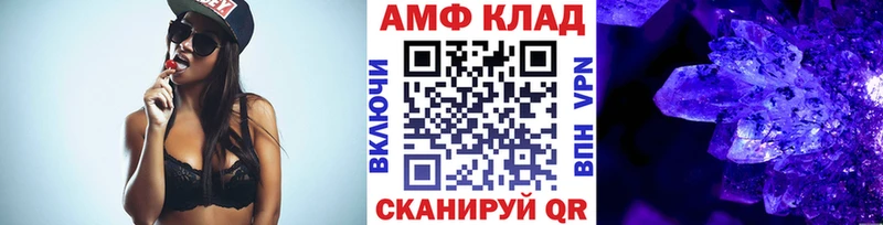 Купить закладки  Сортавала  Первитин мет 