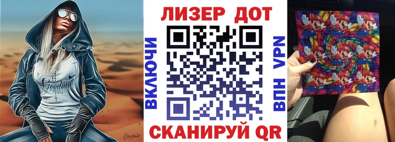 Марки N-bome 1500мкг  Купить где  Сортавала 